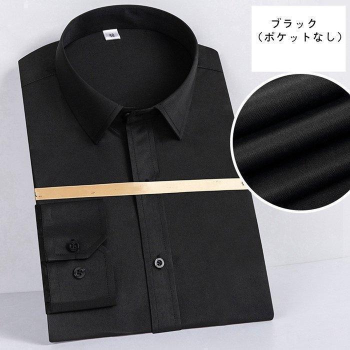 ワイシャツ yシャツ ドレスシャツ ビジネスシャツ 男性 白 シャツ 形態安定 メンズ 新生活 面接 卒業式 スーツインナー ス | ブランド登録なし | 05