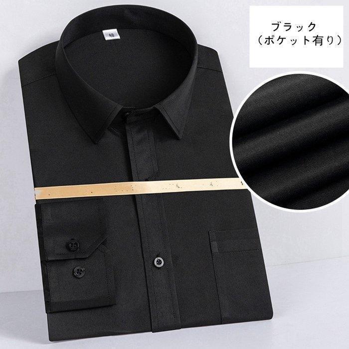 ワイシャツ yシャツ ドレスシャツ ビジネスシャツ 男性 白 シャツ 形態安定 メンズ 新生活 面接 卒業式 スーツインナー ス | ブランド登録なし | 06