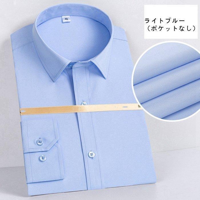 ワイシャツ yシャツ ドレスシャツ ビジネスシャツ 男性 白 シャツ 形態安定 メンズ 新生活 面接 卒業式 スーツインナー ス | ブランド登録なし | 07