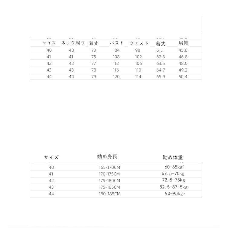 ワイシャツ yシャツ ドレスシャツ ビジネスシャツ 男性 白 シャツ 形態安定 メンズ 新生活 面接 卒業式 スーツインナー ス | ブランド登録なし | 09