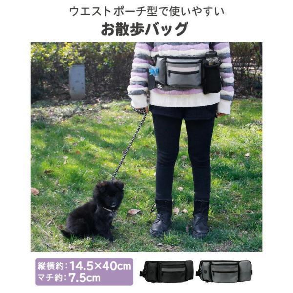 お散歩バッグ 犬 マナー エチケット 散歩バッグ ウエストポーチ トレーニングポーチ 小物入れ スマホ 携帯 | ブランド登録なし | 03