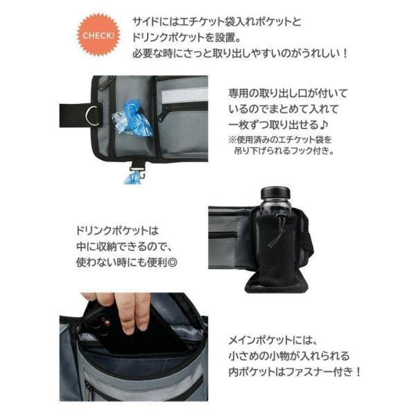 お散歩バッグ 犬 マナー エチケット 散歩バッグ ウエストポーチ トレーニングポーチ 小物入れ スマホ 携帯 | ブランド登録なし | 06