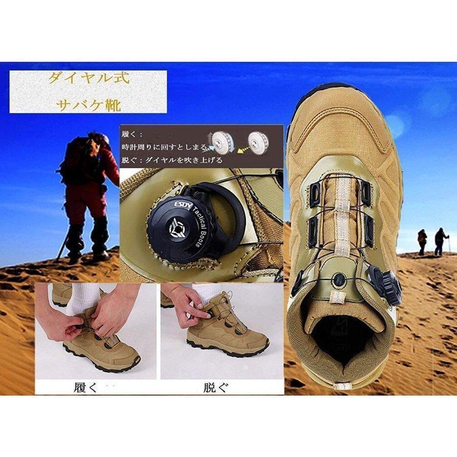 登山靴 メンズ サバゲー トレッキングシューズ ダイヤル式 メンズ 撥水 登山靴 衝撃吸収 ミリタリーブーツ ミドルカット 耐磨耗 防滑 軽量 | ブランド登録なし | 03