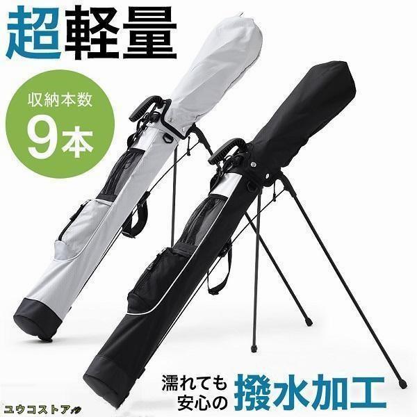 ゴルフバッグ メンズ レディース 軽量 ゴルフキャディバッグ 練習用 おしゃれ スタンド式 ゴルフバック クラブケース キャディバッグ | ブランド登録なし