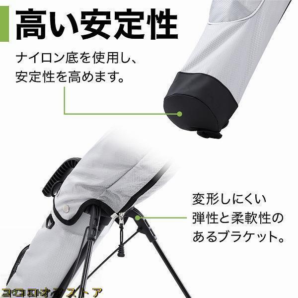 ゴルフバッグ メンズ レディース 軽量 ゴルフキャディバッグ 練習用 おしゃれ スタンド式 ゴルフバック クラブケース キャディバッグ | ブランド登録なし | 04