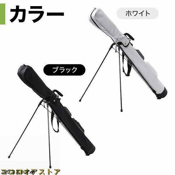 ゴルフバッグ メンズ レディース 軽量 ゴルフキャディバッグ 練習用 おしゃれ スタンド式 ゴルフバック クラブケース キャディバッグ | ブランド登録なし | 06