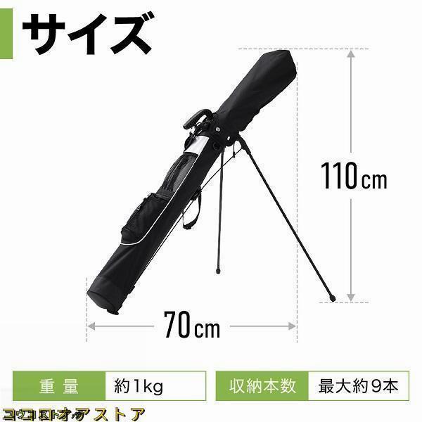 ゴルフバッグ メンズ レディース 軽量 ゴルフキャディバッグ 練習用 おしゃれ スタンド式 ゴルフバック クラブケース キャディバッグ | ブランド登録なし | 07