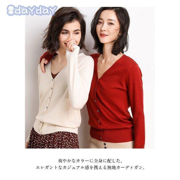 カーディガン レディース オフィス 大きいサイズ長袖 ゆったり ルーズ 深Vネック ニットカーディガン 羽織り 秋 ボタン付き | ブランド登録なし | 12