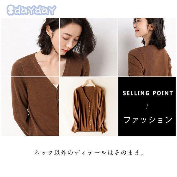 カーディガン レディース オフィス 大きいサイズ長袖 ゆったり ルーズ 深Vネック ニットカーディガン 羽織り 秋 ボタン付き | ブランド登録なし | 14
