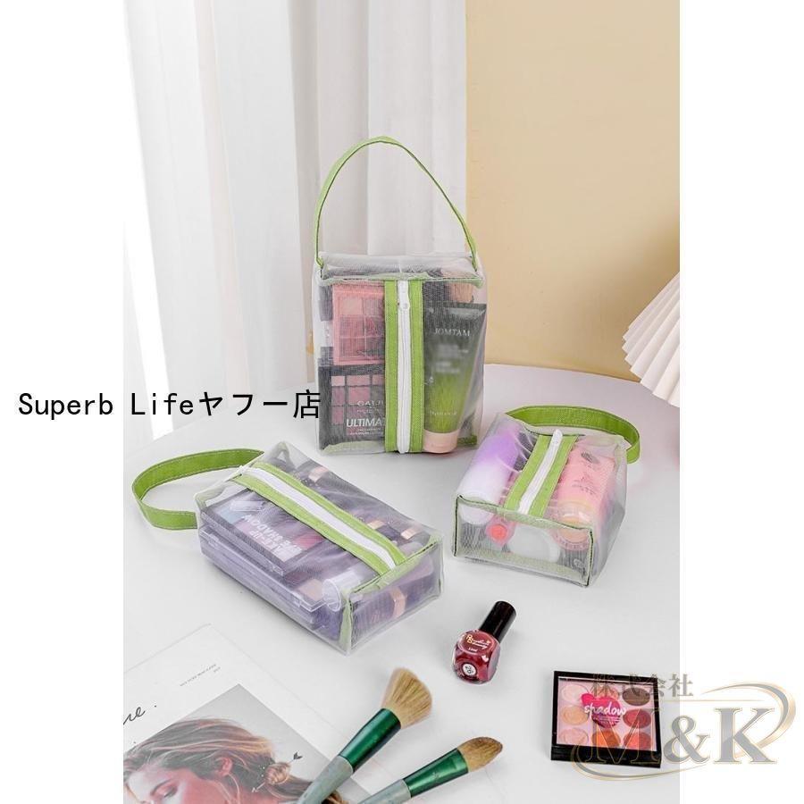 旅行ポーチ トラベルポーチ メッシュバッグ トラベルグッズ レディース スキンケア取り外し トラベル 吊り下げ グッズ お風呂 | ブランド登録なし | 17