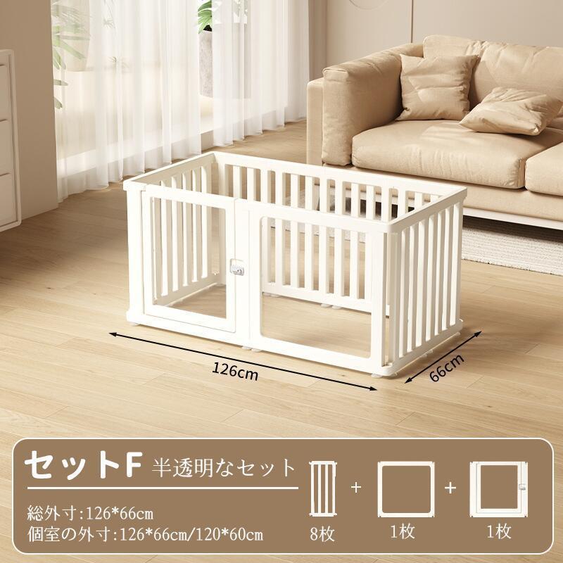 ペットサークル フェンス ドア付き 犬 サークル 透明 半透明 サークルケージ クリア アクリル ペットケージ 犬 ペットフェンス 檻感がない | ブランド登録なし | 13