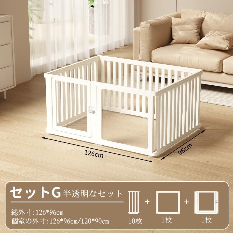 ペットサークル フェンス ドア付き 犬 サークル 透明 半透明 サークルケージ クリア アクリル ペットケージ 犬 ペットフェンス 檻感がない | ブランド登録なし | 14