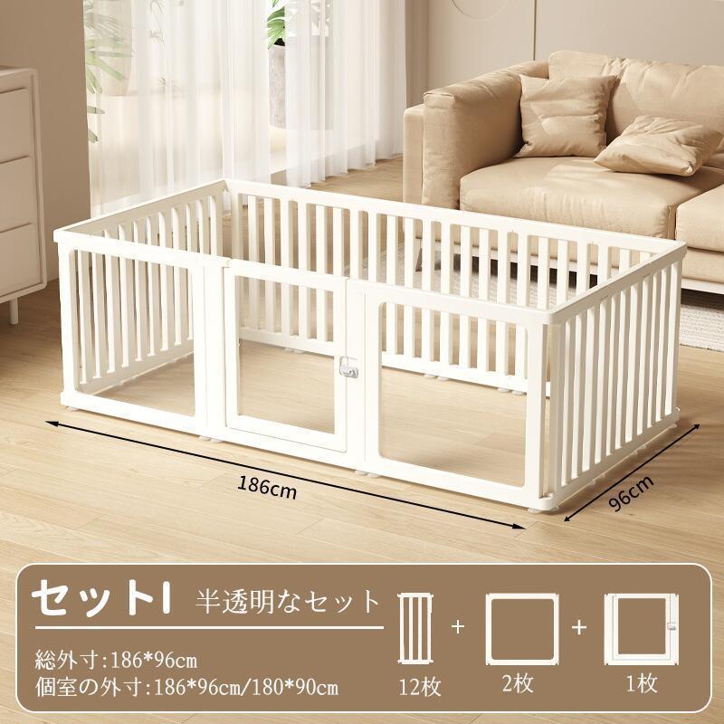 ペットサークル フェンス ドア付き 犬 サークル 透明 半透明 サークルケージ クリア アクリル ペットケージ 犬 ペットフェンス 檻感がない | ブランド登録なし | 16