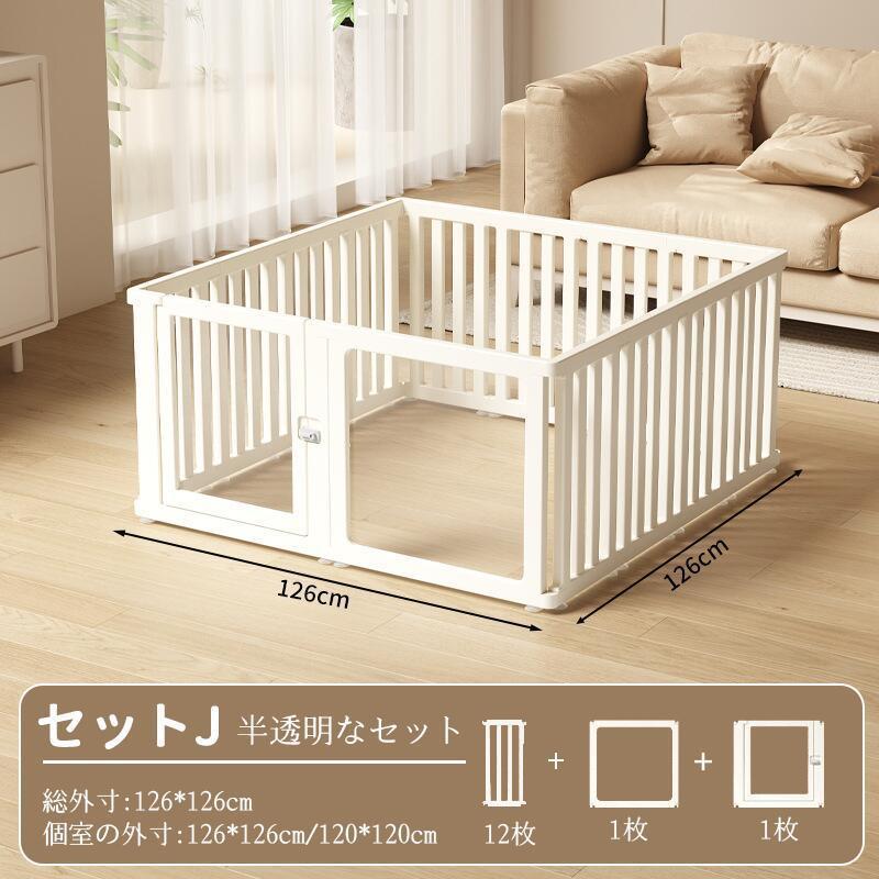 ペットサークル フェンス ドア付き 犬 サークル 透明 半透明 サークルケージ クリア アクリル ペットケージ 犬 ペットフェンス 檻感がない | ブランド登録なし | 17