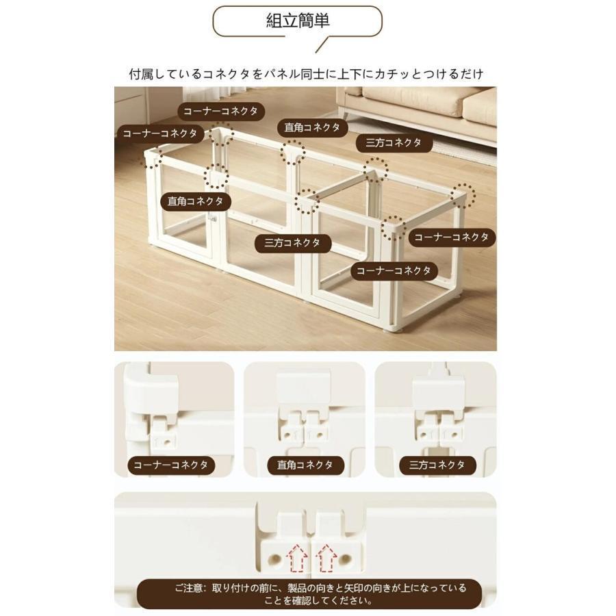 ペットサークル フェンス ドア付き 犬 サークル 透明 半透明 サークルケージ クリア アクリル ペットケージ 犬 ペットフェンス 檻感がない | ブランド登録なし | 07