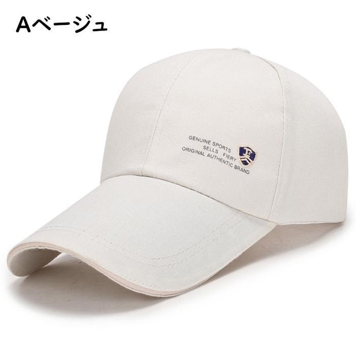 野球帽 カープキャップ 2type 刺繍 メッシュキャップ 吸汗速乾 日よけ 紫外線対策 スポーツ ゴルフ 釣り キャップ 父の日 | ブランド登録なし | 13