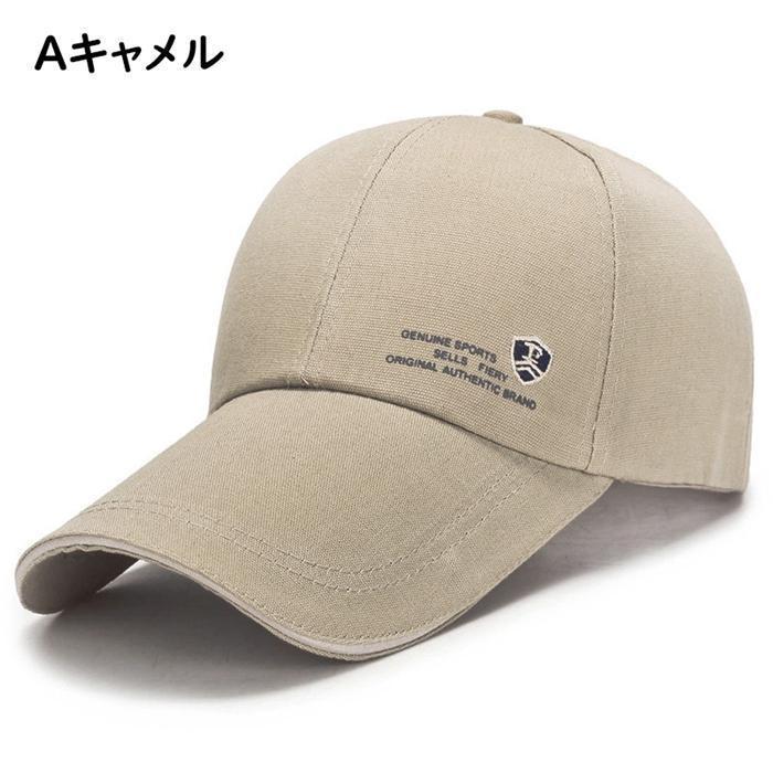 野球帽 カープキャップ 2type 刺繍 メッシュキャップ 吸汗速乾 日よけ 紫外線対策 スポーツ ゴルフ 釣り キャップ 父の日 | ブランド登録なし | 14