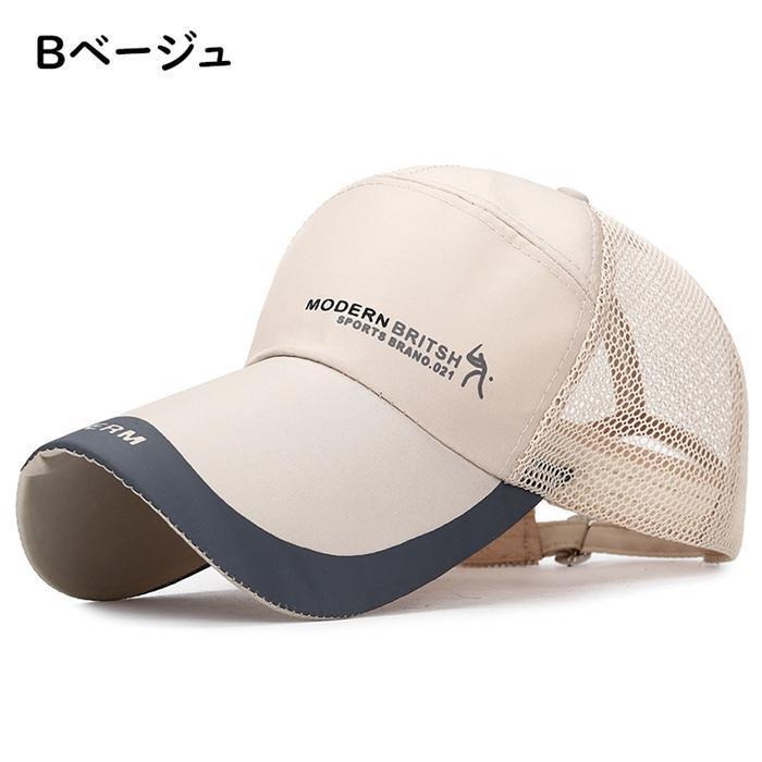 野球帽 カープキャップ 2type 刺繍 メッシュキャップ 吸汗速乾 日よけ 紫外線対策 スポーツ ゴルフ 釣り キャップ 父の日 | ブランド登録なし | 17