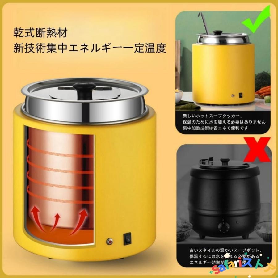 業務用電気式スープウォーマー温度調整と レストランおよび大家族の