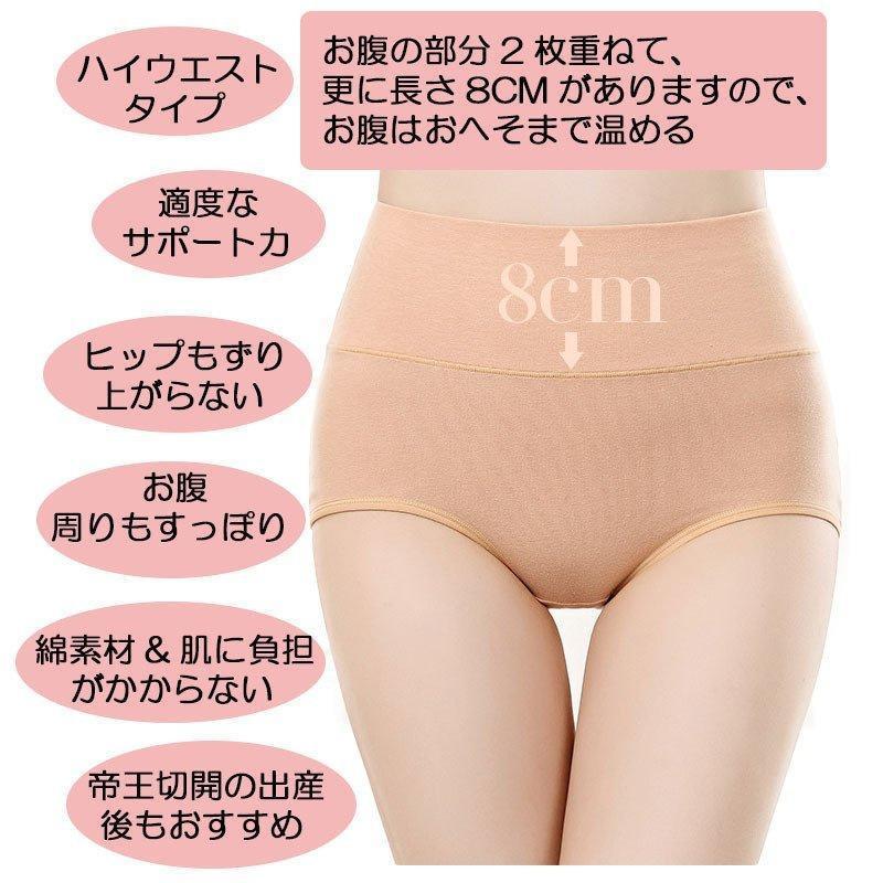 2枚セット レディース ハイウエストショーツ 綿 おなかすっぽり 深履き 下着 パンツ 大きいサイズ ストレッチ インナー綿ショーツ ガードル | ブランド登録なし | 10