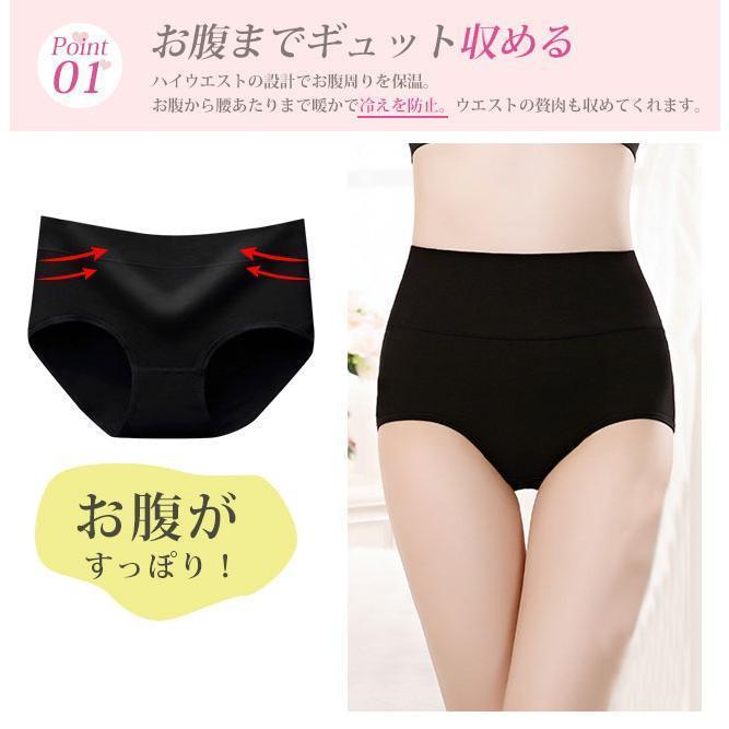 2枚セット レディース ハイウエストショーツ 綿 おなかすっぽり 深履き 下着 パンツ 大きいサイズ ストレッチ インナー綿ショーツ ガードル | ブランド登録なし | 11