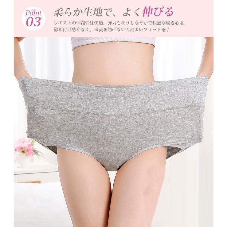2枚セット レディース ハイウエストショーツ 綿 おなかすっぽり 深履き 下着 パンツ 大きいサイズ ストレッチ インナー綿ショーツ ガードル | ブランド登録なし | 13