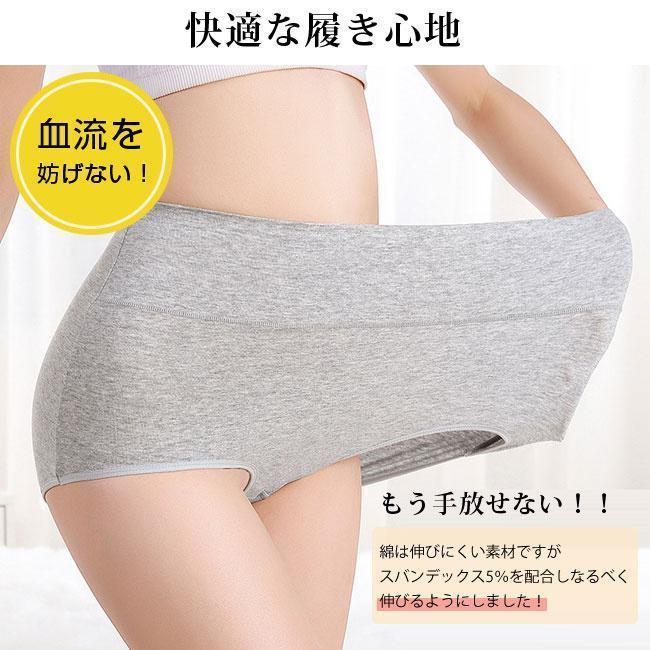 2枚セット レディース ハイウエストショーツ 綿 おなかすっぽり 深履き 下着 パンツ 大きいサイズ ストレッチ インナー綿ショーツ ガードル | ブランド登録なし | 14