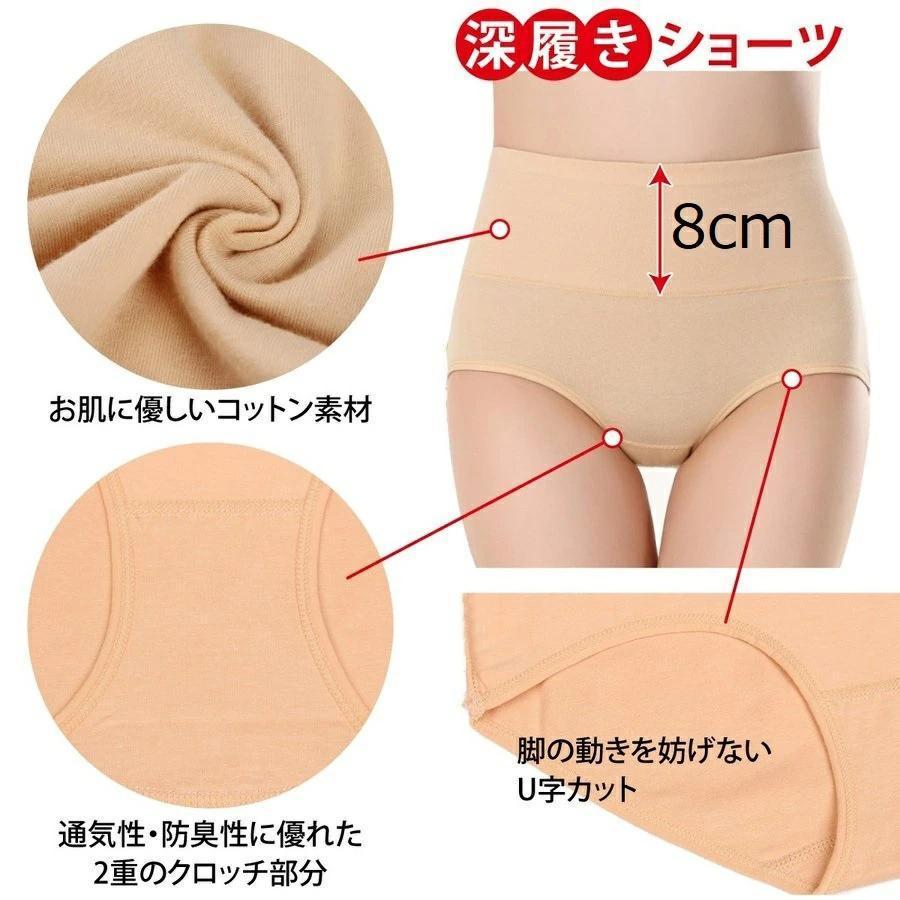 2枚セット レディース ハイウエストショーツ 綿 おなかすっぽり 深履き 下着 パンツ 大きいサイズ ストレッチ インナー綿ショーツ ガードル | ブランド登録なし | 15