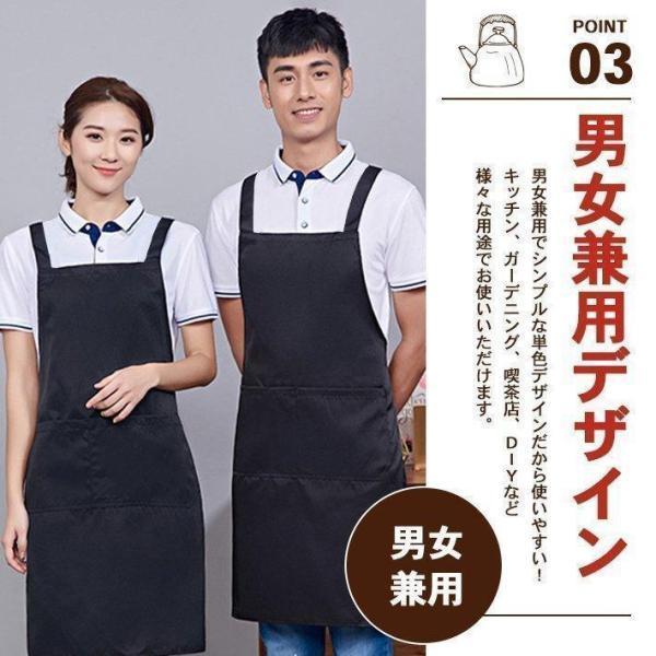 エプロン h型 おしゃれ 無地 全6色 撥水 かわいい シンプル 2ポケット レディース メンズ 男女兼用 後ろ結び 母の日 | ブランド登録なし | 04