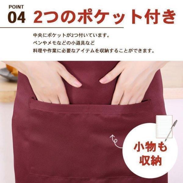 エプロン h型 おしゃれ 無地 全6色 撥水 かわいい シンプル 2ポケット レディース メンズ 男女兼用 後ろ結び 母の日 | ブランド登録なし | 05