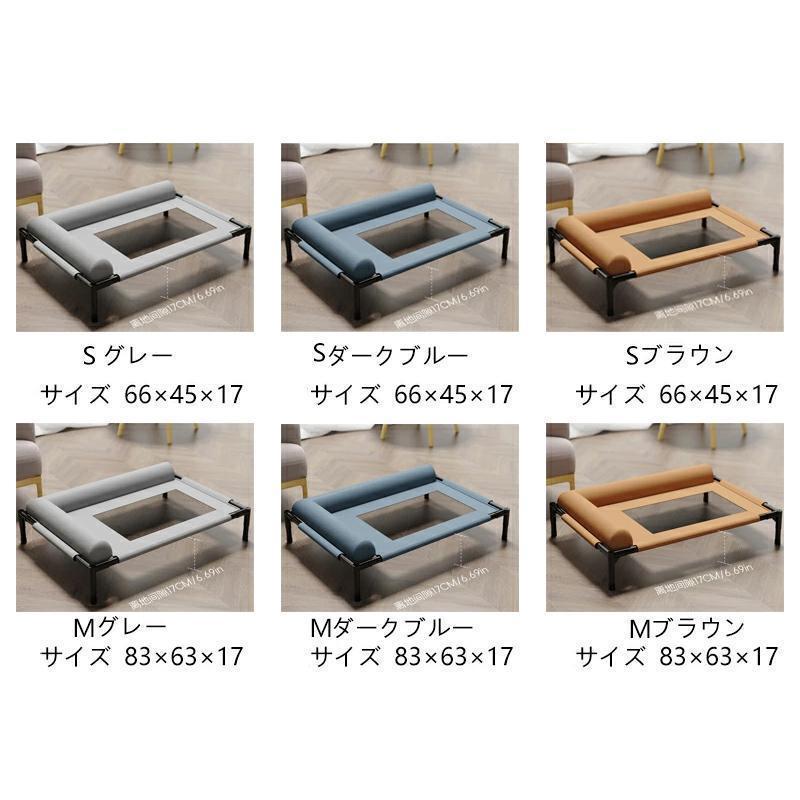 ペットベッド 脚付き 犬用 コット キャンプベッド 犬 ベッド ハンモック コンパクト収納 ポータブル 小中大型犬 ベッド キャンプ ペット用品 | ブランド登録なし | 08
