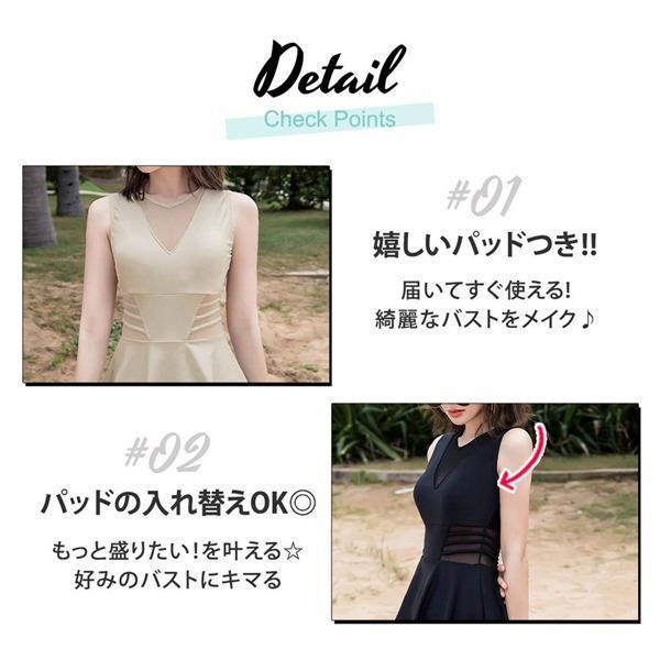水着レディース ワンピース 体型カバー 20代 30代 40代 ママ水着 ビーチ 大人 可愛い リゾート 大きいサイズ 露出控えめ 黒 オールインワン | ブランド登録なし | 08