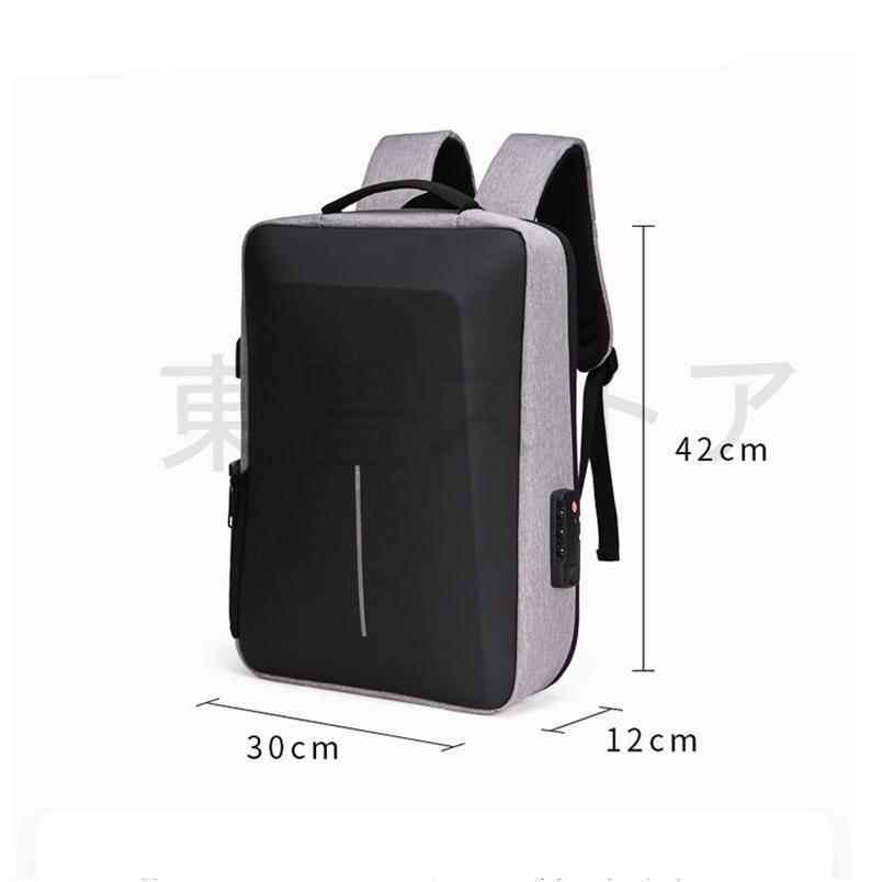 ビジネスリュック パソコン PC収納 出張 自転車 通勤 通学 ハードシェル 盗難防止 耐衝撃 多機能 旅行 スポーツ 男女兼用 大容量 | ブランド登録なし | 10