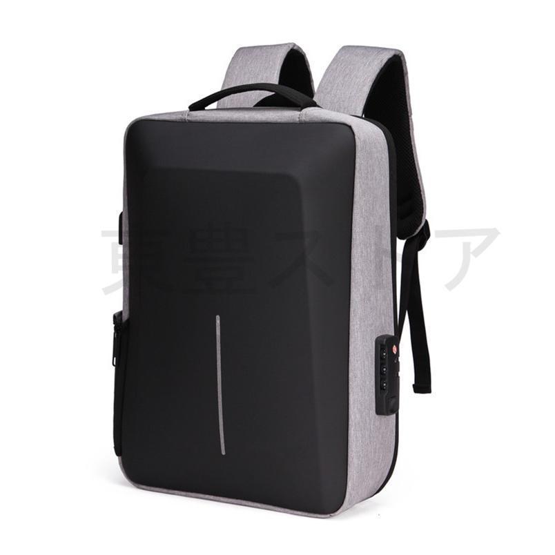 ビジネスリュック パソコン PC収納 出張 自転車 通勤 通学 ハードシェル 盗難防止 耐衝撃 多機能 旅行 スポーツ 男女兼用 大容量 | ブランド登録なし | 14