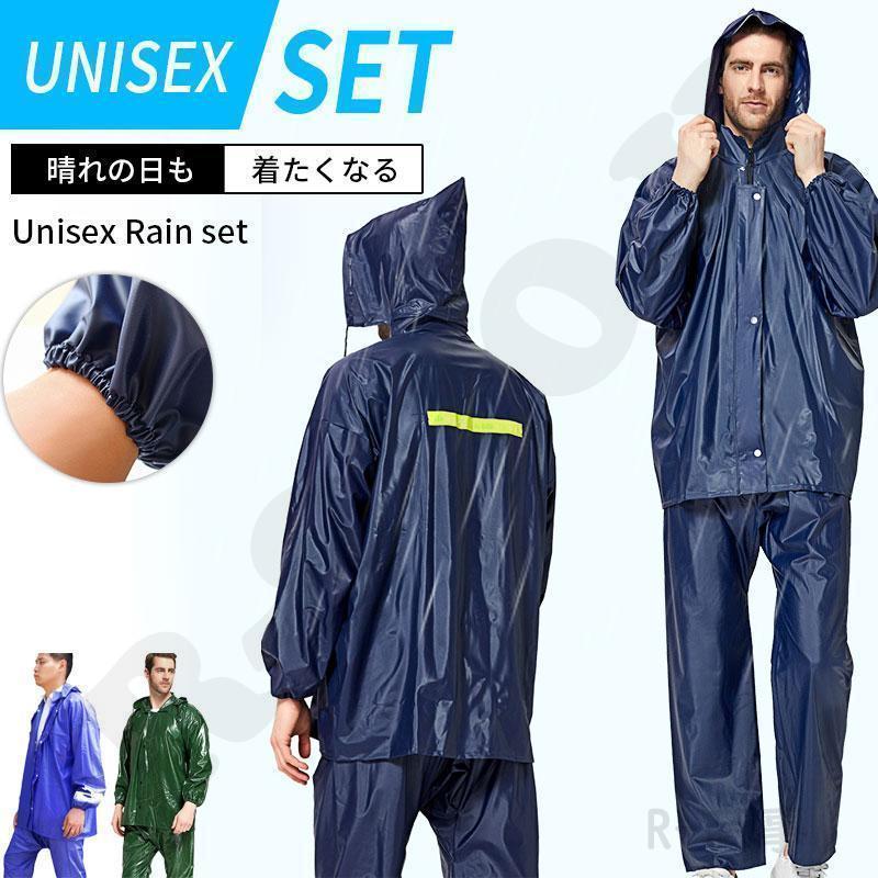 カッパ 雨具 上下 レインウェア 撥水 メンズ 雨合羽 TPU ラミネート 上下セット 職人 レインコート 背中反射プリント おしゃれ 作業用 通学 | ブランド登録なし
