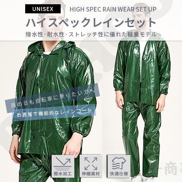 カッパ 雨具 上下 レインウェア 撥水 メンズ 雨合羽 TPU ラミネート 上下セット 職人 レインコート 背中反射プリント おしゃれ 作業用 通学 | ブランド登録なし | 10