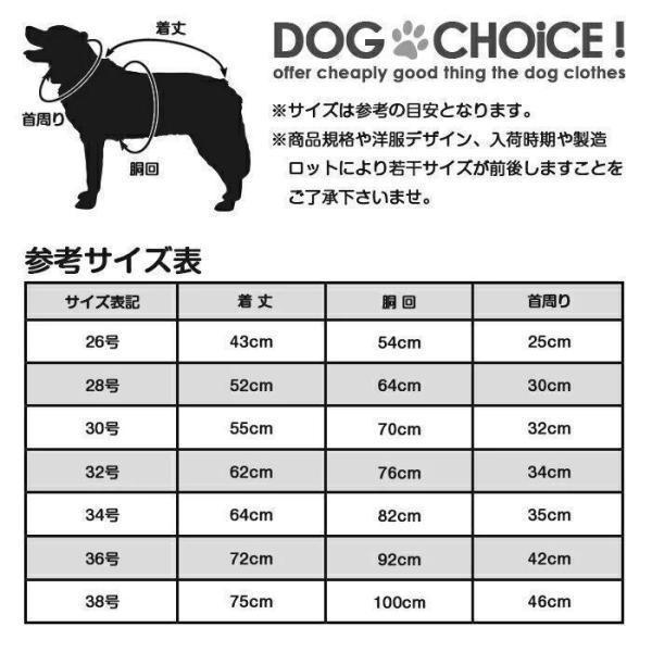 犬服 ドッグウェア つなぎ?カバーオール 中型大型犬向け 9パターンのお色からお選び頂けるフード付きつなぎ?カバーオール ロンパース フード付き | ブランド登録なし | 10