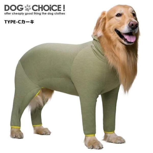 犬服 ドッグウェア つなぎ?カバーオール 中型大型犬向け 9パターンのお色からお選び頂けるフード付きつなぎ?カバーオール ロンパース フード付き | ブランド登録なし | 03