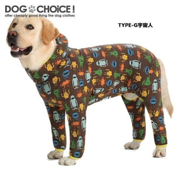 犬服 ドッグウェア つなぎ?カバーオール 中型大型犬向け 9パターンのお色からお選び頂けるフード付きつなぎ?カバーオール ロンパース フード付き | ブランド登録なし | 07