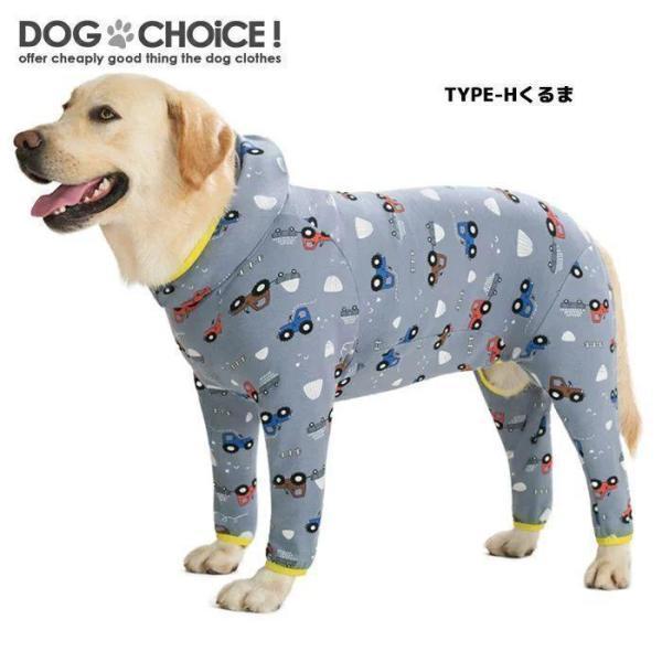 犬服 ドッグウェア つなぎ?カバーオール 中型大型犬向け 9パターンのお色からお選び頂けるフード付きつなぎ?カバーオール ロンパース フード付き | ブランド登録なし | 08