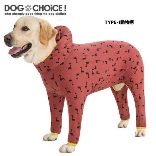 犬服 ドッグウェア つなぎ?カバーオール 中型大型犬向け 9パターンのお色からお選び頂けるフード付きつなぎ?カバーオール ロンパース フード付き | ブランド登録なし | 09