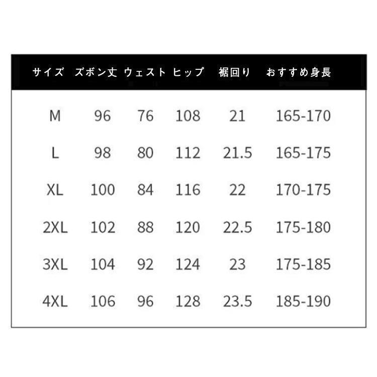 タックワイドパンツ スラックス メンズ 夏用 ストレートパンツ ノーアイロン ビジネス 涼感パンツ アイスシルクパンツ ひんやり 接触冷感 洗える ウ | ブランド登録なし | 12