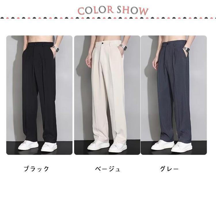タックワイドパンツ スラックス メンズ 夏用 ストレートパンツ ノーアイロン ビジネス 涼感パンツ アイスシルクパンツ ひんやり 接触冷感 洗える ウ | ブランド登録なし | 06