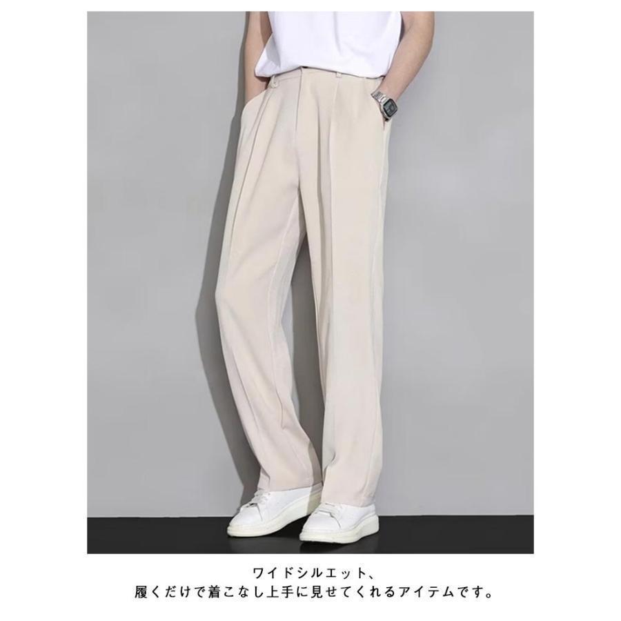 タックワイドパンツ スラックス メンズ 夏用 ストレートパンツ ノーアイロン ビジネス 涼感パンツ アイスシルクパンツ ひんやり 接触冷感 洗える ウ | ブランド登録なし | 08