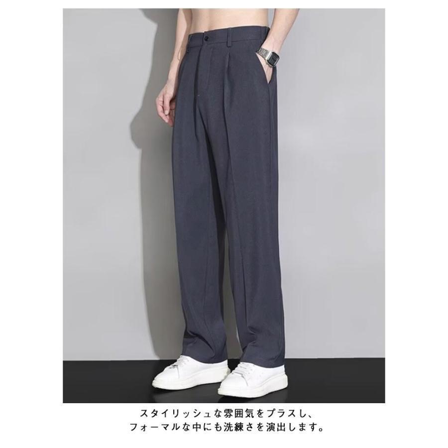 タックワイドパンツ スラックス メンズ 夏用 ストレートパンツ ノーアイロン ビジネス 涼感パンツ アイスシルクパンツ ひんやり 接触冷感 洗える ウ | ブランド登録なし | 09