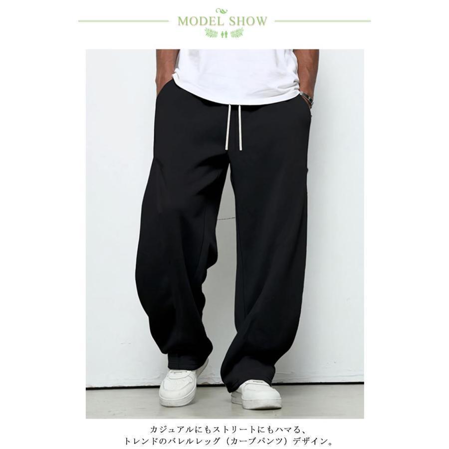 スウェットパンツ メンズ スエット ワイドパンツ ジャージ 下 男性 バレルレッグ カーブパンツ ビッグシルエット ウエストゴム 無地 ルームパンツ | ブランド登録なし | 06