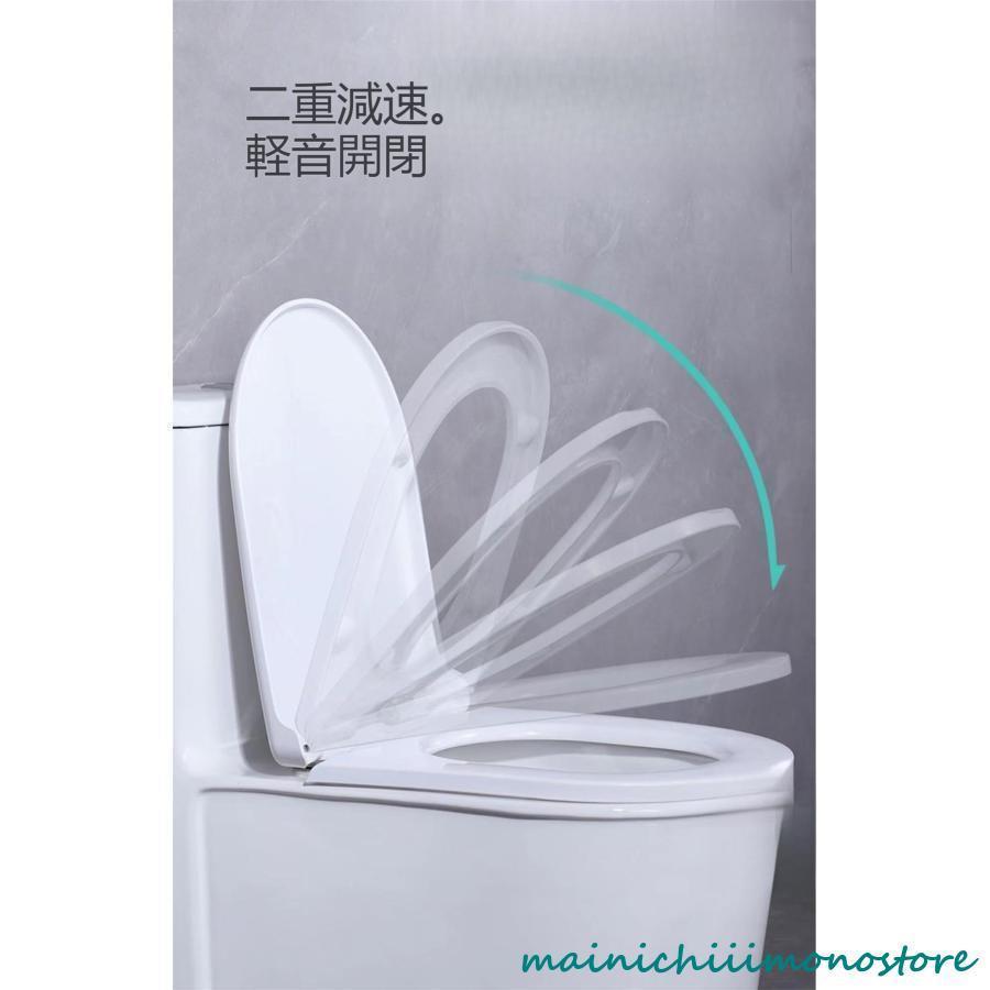 便座 真っ白 普通便座 前丸トイレ便座 ゆっくり閉まる 設計 厚めの便座 二重の耐久性 簡単取付 普通サイズ | ブランド登録なし | 05