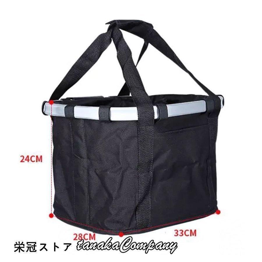 自転車 かご エコバッグ 大容量 脱着式 前かご バスケット 折りたたみ 防水 取り付け 簡単 耐荷重10KG 折り畳み自転車 ペット | ブランド登録なし | 06