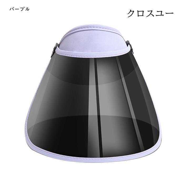 サンバイザー レディース UVカット フェイスガード レインバイザー 飛沫防止 日よけ 日焼け 帽子 紫外線 自転車 ゴルフ 男女兼用 | ブランド登録なし | 10