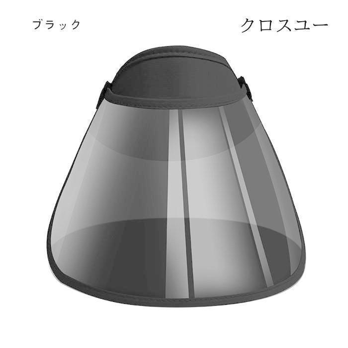 サンバイザー レディース UVカット フェイスガード レインバイザー 飛沫防止 日よけ 日焼け 帽子 紫外線 自転車 ゴルフ 男女兼用 | ブランド登録なし | 06
